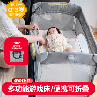 Joie crib splicing bed multifunctional folding crib removable baby bed play bed travel bed easy to carry kubbie sleep