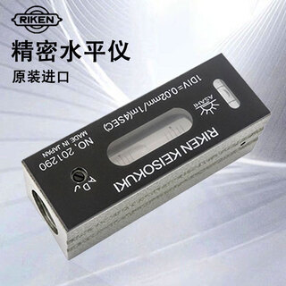 Imported japanese riken riken precision level level japan riken-rfl-1502 can be invoiced