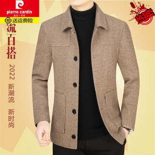 Pierre cardin men's easy-care jacket middle-aged men's coat autumn and winter lapel business casual autumn woolen short style coffee color (dark coffee) dl59578 l175
