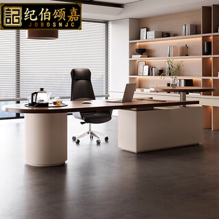 Jobosnjc light luxury high-end solid wood office desk semi-circular executive desk conference table electric lift desk computer desk desk 2.2m big leaf pine table + mountain chair + hiroshima chair *2