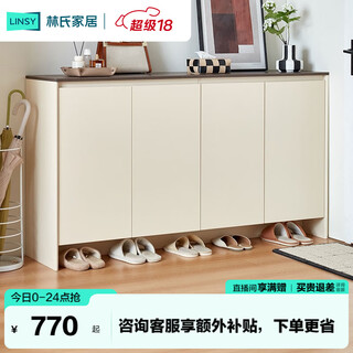 Lin's home shoe cabinet entrance cabinet integrated home door entry storage locker popular cabinet ut2n