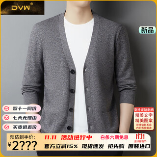 Dvw international men's wear brand men's wool v-neck cardigan 2025 autumn new pure wool warm sweater jacket high-end camel xl 180 suitable for 150-165 jin jin equals 0.5 kg