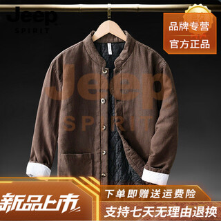 Jeep spirit high-end retro literature and art chinese style ramie tang suit cotton coat for men new chinese style tea zen cotton and linen jacket brown m reference weight 100-130jin jin is equal to 0.5 kg