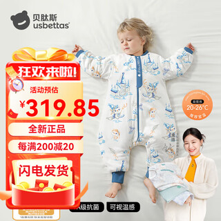 Betus baby sleeping bag spring and autumn constant temperature split-leg anti-jump children's one-piece pajamas baby anti-kick quilt warm sleeping bag fantasy castle spring and autumn double layer 20-26 heating constant temperature m size suitable for height 80-95cm age 15 months-2 years