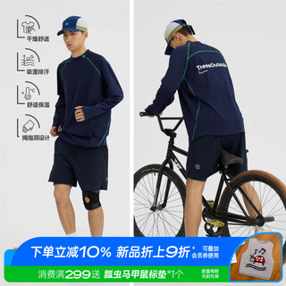 Warmtrees outdoor cycling clothing upf50+ sun protection moisture wicking and skin-friendly long-sleeved t-shirt men's and women's bicycle quick-drying top dark gray 2xl