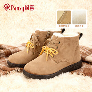 Pansy japanese snow boots women's short boots wool plus velvet cotton shoes warm and comfortable non-slip shoes 4195 khaki 37