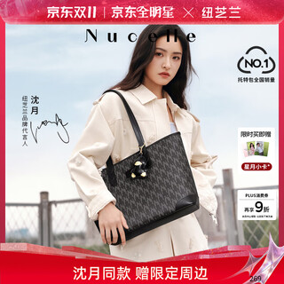 Nucelle shen yue same style bag women's 2025 duck tote bag large capacity commuter shoulder bag birthday gift