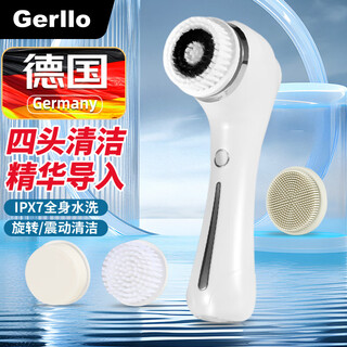 Gerllo facial cleansing instrument balancing oil electric facial cleansing instrument nose pore cleaner deep facial facial oil blackhead facial cleanser brush facial cleanser white vibrating rotating clean