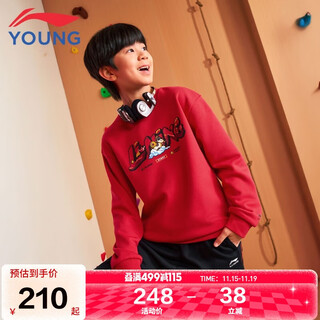 Li ning (li-ning) children's clothing children's sweatshirts for men and women, small and big children, plus velvet, warm and skin-friendly, loose pullover tops 150ywdw109-1