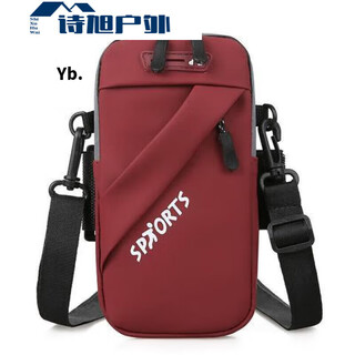Luo huodou running mobile phone arm bag men can't shake off fitness sports arm mobile phone bag mobile phone bag waterproof artifact outdoor bag red