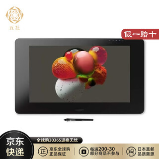 Wacom japan direct mail wacom wacom hand-drawing tablet digital screen computer drawing tablet drawing tablet online class writing tablet dth-2420/k0 (lcd digital screen)