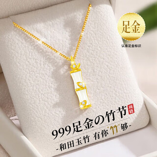 Gift for a long time hetian jade 999 pure gold pendant necklace for women, birthday gift for girlfriend, wife, mother, ladies and girls