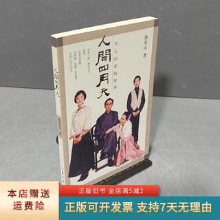 Genuine used book april day in the world writers publishing house