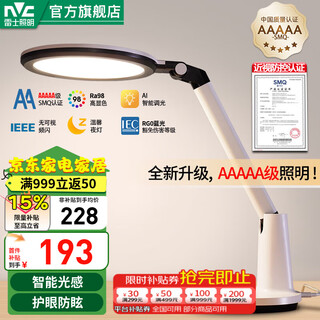 Nvc led blue light hazard reducing eye protection table lamp aaa level illumination work study desk dormitory study room bedroom table lamp aaaaa level 19w lighting | night light | timing mode