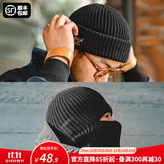 Madden workwear balaclava black warm woolen hat knitted hat ear protection windproof mask men's autumn black one size