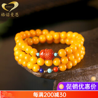 Gonmcean beeswax bracelet women's multiple circles amber jade heather buddha accessories chicken butter yellow full honey 108 buddha beads bracelet beads 6mm three circles