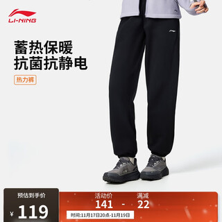 Li ning velvet sweatpants women's 25 autumn and winter warm antibacterial antistatic thermal pants sweatpants aklvc22