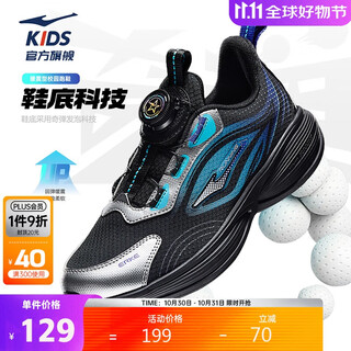 Hongxing erke (erke) children's shoes, boys' and girls' sports shoes, children's medium and large children's cushioning running shoes, black/digital blue 34