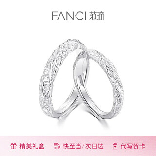 Fanci (fanci) light year realm glowing 999 pure silver ring couple ring luminous confession birthday confession gift for girlfriend lava foot fetish silver pair ring