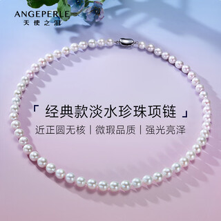 Angel's tears freshwater pearl necklace s925 silver 7-8mm nearly perfect round bright light birthday gift for girlfriend and mom