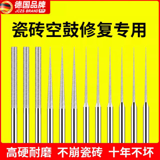 Jczs german ceramic tile punching needle hollow drum grouting repair emery drill bit engraving vitrified tile full ceramic tile cement extension 2.5 (pack of 10)