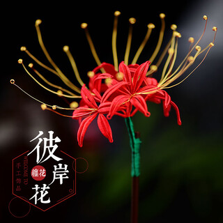 Other original silk thread-wrapped flower hairpin diy kit bianhua original handmade hanfu hair accessories ancient style hairpin hairpin bianhua