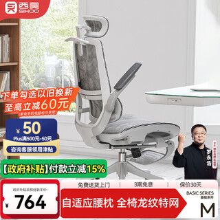 Xihao m59 pro ergonomic chair home computer office gaming chair artificial mechanics chair student dormitory chair
