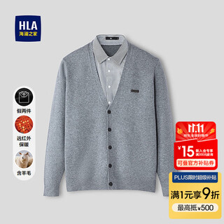 Heilan house (hla) double collar sweater 25 new wool cardigan warm sweater men's autumn hnthd3j020a light gray 20 l 175/92a recommended 137~150jin jin equals 0.5 kg