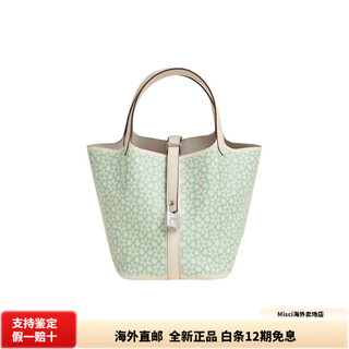 Hermes (hermes) luckydaisy silver buckle flower printed calfskin bucket bag women's u-engraved with original box and full set of original hardware film