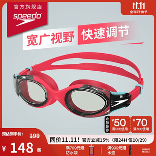 Speedo children's swimming goggles hydrososity2 generation youth swimming training anti-fog swimming goggles pink/blue