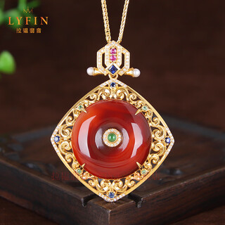 Layun feiyin natural ore gold inlaid with southern red flame pattern safety buckle pendant, high-end and elegant, eye-catching spring and summer style, 18k gold southern red pendant + 18k gold chain