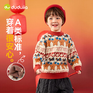 Dudujia children's christmas sweater baby new year's greetings clothes for boys and girls chinese new year tops baby children's clothes red 100