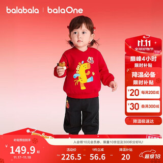 巴拉巴拉儿童卫衣长袖套装男女童装2025新款春秋季两件套拜年服加绒保暖萌