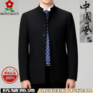Montagut men's wool suit middle-aged men's stand collar single western-chinese style banquet wedding men's high-end jacket black single top s 165/84a=46 100-110jin jin is equal to 0.5 kg