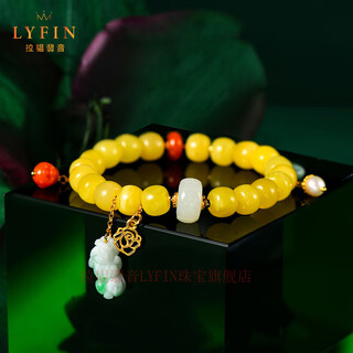 Layun feiyin russian material full of fleshy beeswax old-style bead bracelet for women jade pixiu small pendant natural cultural toy bracelet light luxury gift about 8mm (with certificate) hand circumference under 15cm