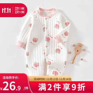 Ami baby jumpsuit winter warm long-sleeved harem autumn and winter base warm clothing newborn baby clothes winter pajamas pink peach thermal jumpsuit ls 59cm