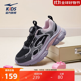 Hongxing erke (erke) children's shoes for men and women, medium and large children's running shoes, children's knob buckle cushioning sports shoes, black/bright silver/mineral purple 33