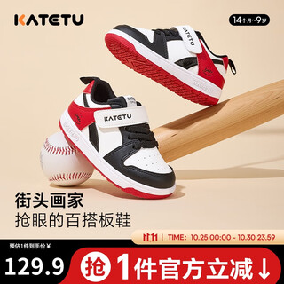 Carter rabbit toddler shoes, baby kindergarten white shoes, autumn medium and large children's sneakers, baby functional children's shoes x1cg010