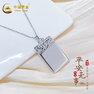 China gold (china gold) (china gold) platinum pendant pt950 wushi brand square pendant as a gift for friends, about 10.98g