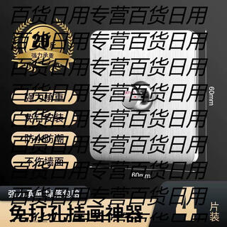 Yusenyi picture hanging artifact hook seamless nail fixer photo frame wedding photo special hanging nail wall strong adhesive hook seamless picture hanging hook 4 sets guaranteed compensation for drops