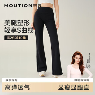 Moxun boot-cut pants for women, high-waisted, tummy-tightening, butt-lifting yoga pants, casual and versatile shark flared pants, thin velvet black regular style m