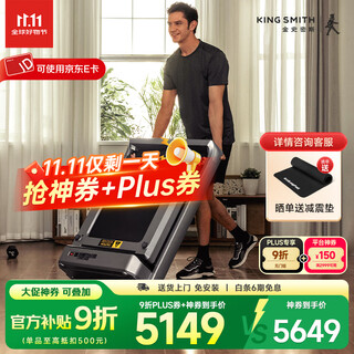 Goldsmiths x21ultra folding treadmill home smart sports fitness equipment indoor weight loss free installation silver gray