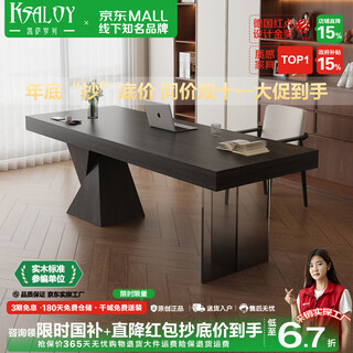Ksaloy black solid wood desk with drawer, smart socket, italian minimalist office desk, computer desk, home living room workbench, black oak countertop + black oak feet + black gradient acrylic feet, desk + power strip 1.6*0.8m with four drawers