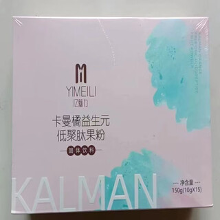 亿魅力果蔬酵素卡曼橘益生元低聚肽果粉疏通肠道