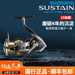 Shimano shimano 25 new sustain compact cable lightweight long-range fishing reel imported fishing reel spinning wheel 2500 left and right hand interchangeable type