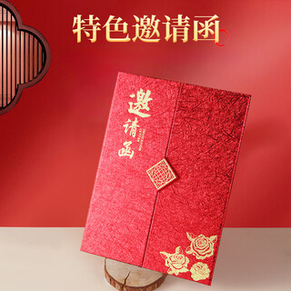 Mengtuo carnival invitation, high-end invitation, new year's eve banquet, business opening invitation, invitation