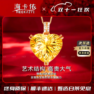 Heekaiyi heart of the ocean necklace for women citrine luxury jewelry chinese valentine's day birthday gift for wife and girlfriend citrine heart of the ocean necklace
