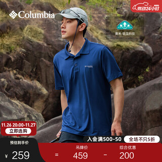 Columbia outdoor spring and summer men's fishing series moisture-absorbent and quick-drying sports short-sleeved polo shirt fe1038 469 xl (185/104a)