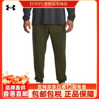 Under armor sweatpants ua men's pants warm fleece running casual pants 1379867 1380158-390 johnson cow head 168/172/m