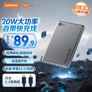 Laiku magnetic wireless power bank 5000 mah pd20w fast charging is suitable for all apple 17 series huawei and xiaomi android phones pb5ld 3c certified and can be used on airplanes